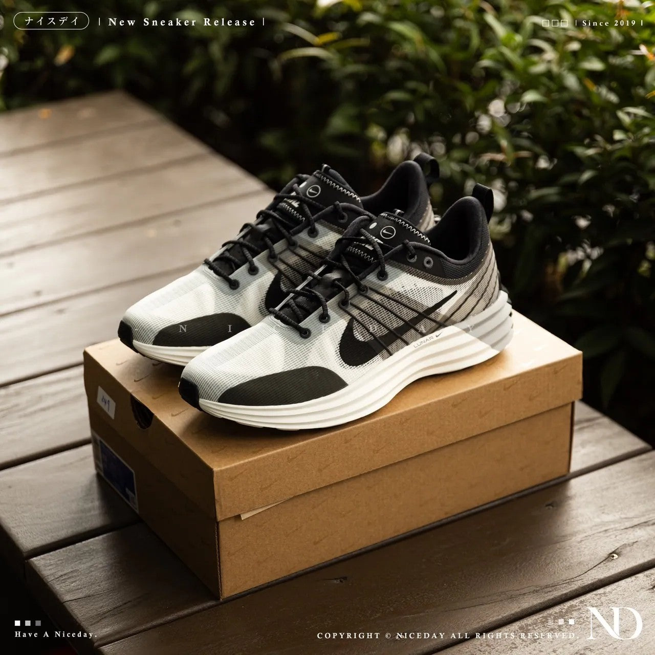 Nike Lunar Roam